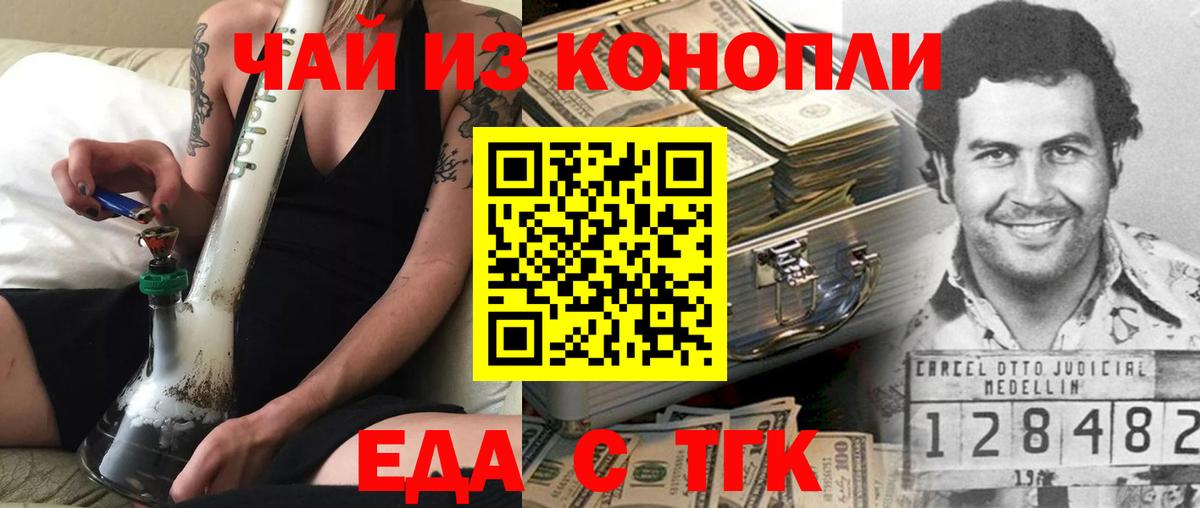 Кокаин  МЕТАМФЕТАМИН  Татарск  Вход с VPN  Марихуана  Гашиш  Мефедрон  Гашиш  Меф кристаллы 