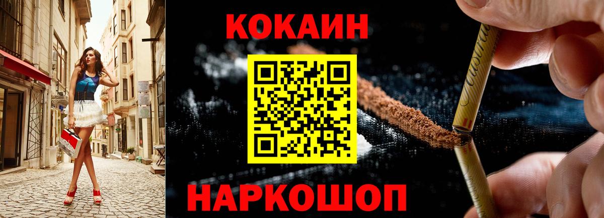 Cocaine 97%  Вход с VPN  Cocaine 98%  Татарск 