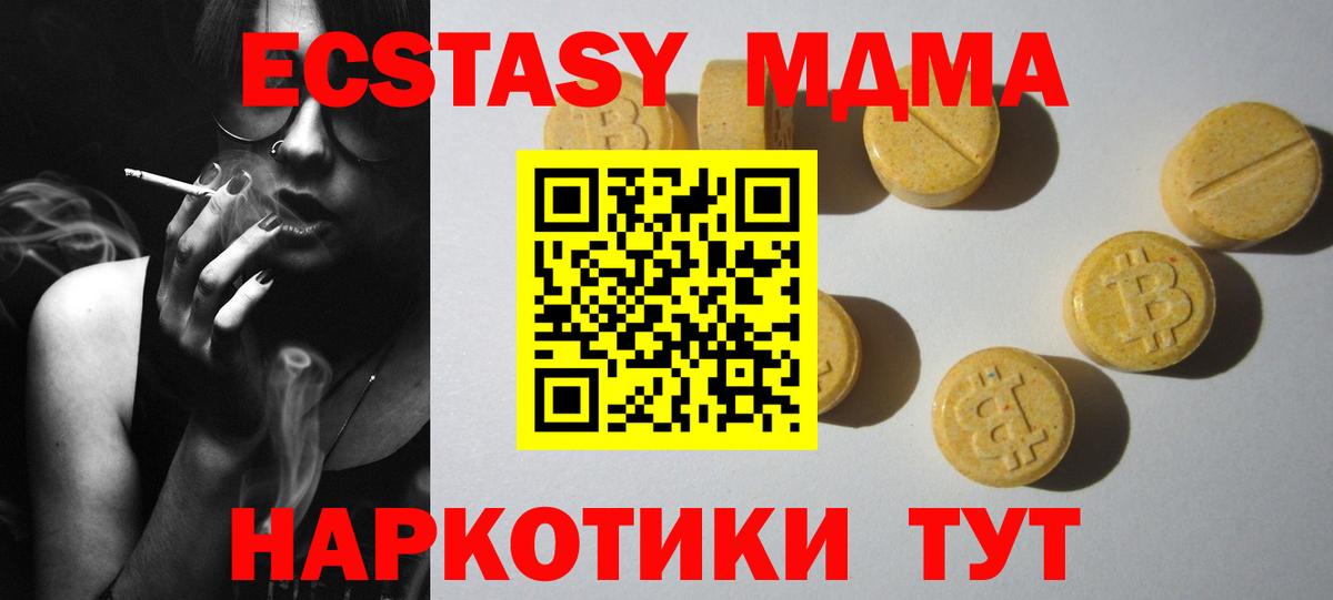 Экстази louis Vuitton Татарск
