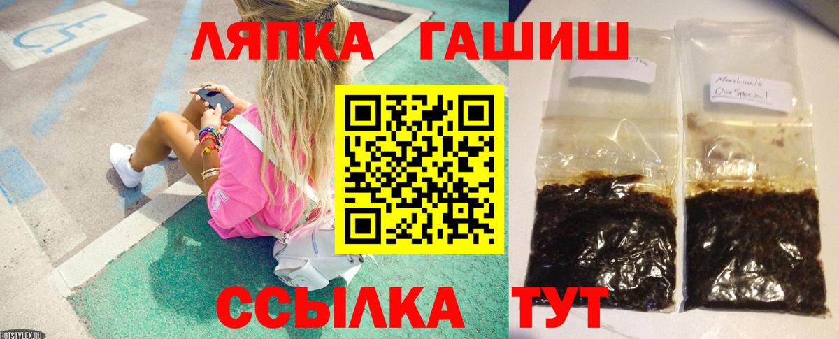 Гашиш Cannabis Татарск