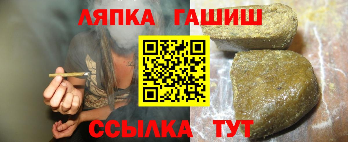 Гашиш Premium  Вход с VPN  Татарск  ГАШ  ГАШ VHQ 