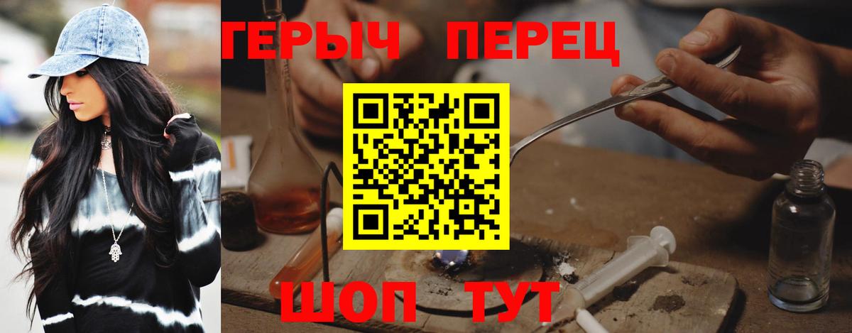 Татарск  Героин  Вход с VPN  ГЕРОИН афганец 
