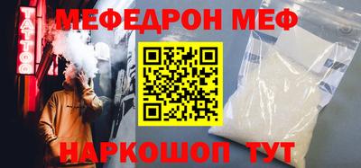 спайс Пенза