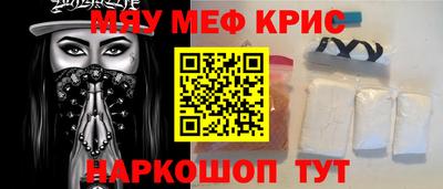 мескалин Первоуральск