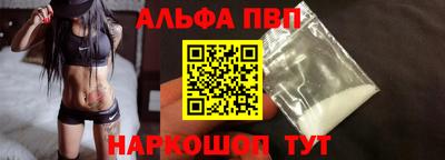 мескалин Первоуральск