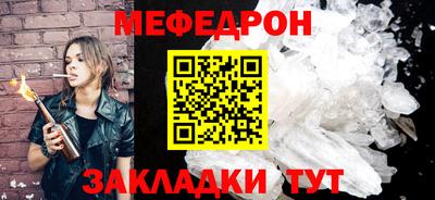 спайс Пенза