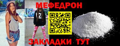 спайс Пенза