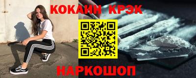 мескалин Первоуральск