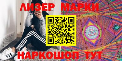 мескалин Первоуральск