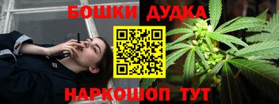 мескалин Первоуральск