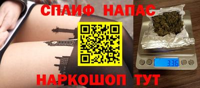 амф Партизанск