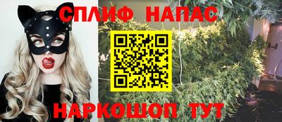 спайс Пенза