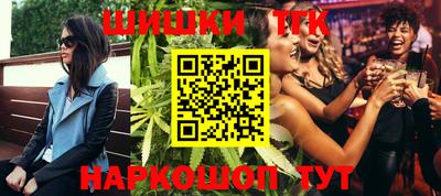 спайс Пенза