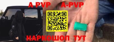 мескалин Первоуральск