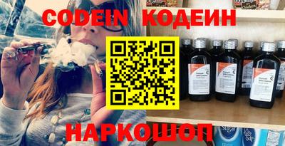 мескалин Первоуральск