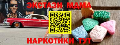 спайс Пенза