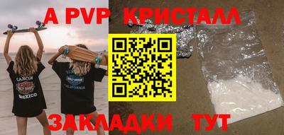 амф Партизанск