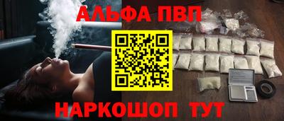 амф Партизанск
