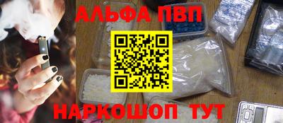 мескалин Первоуральск