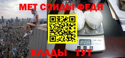 спайс Пенза