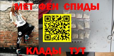 спайс Пенза