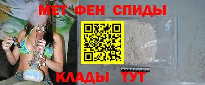 амф Партизанск