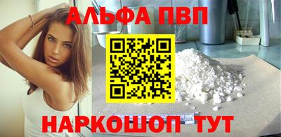 амф Партизанск