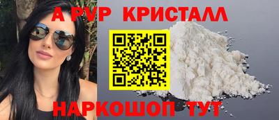 спайс Пенза