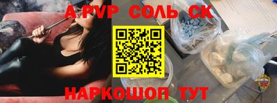 амф Партизанск