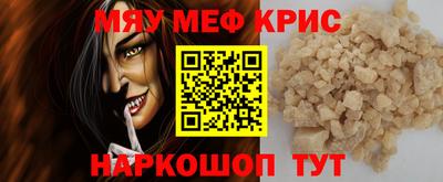 мескалин Первоуральск