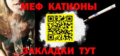 спайс Пенза