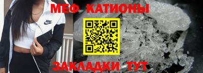 мескалин Первоуральск