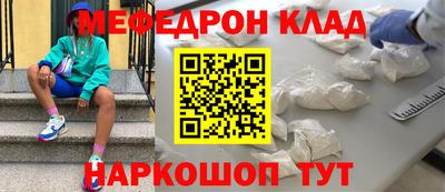 мескалин Первоуральск