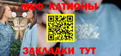 мескалин Первоуральск