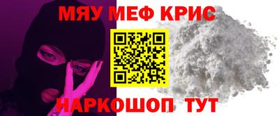 спайс Пенза