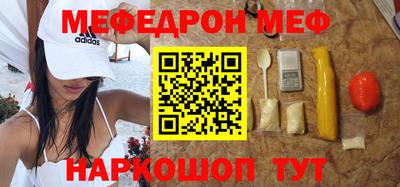 спайс Пенза