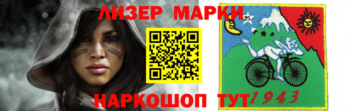 ЛСД экстази кислота  Вход с VPN  Лсд 25 экстази  ЛСД экстази кислота  Татарск 