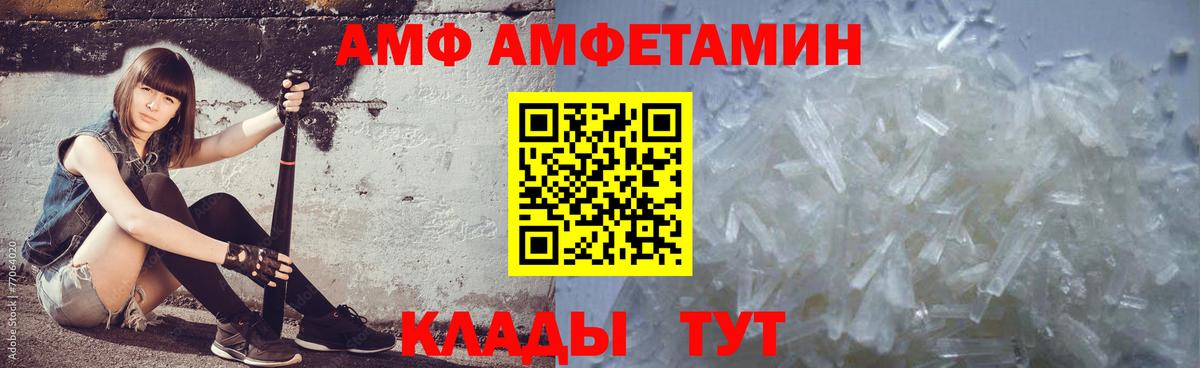 Татарск  Первитин пудра  Вход с VPN 