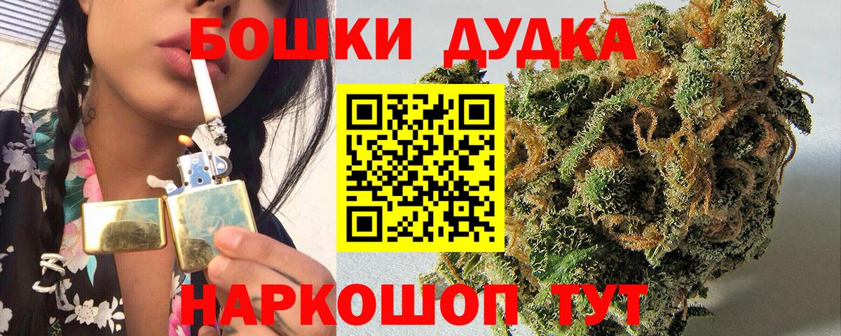 Каннабис план  Бошки Шишки тримм  Татарск  Вход с VPN 